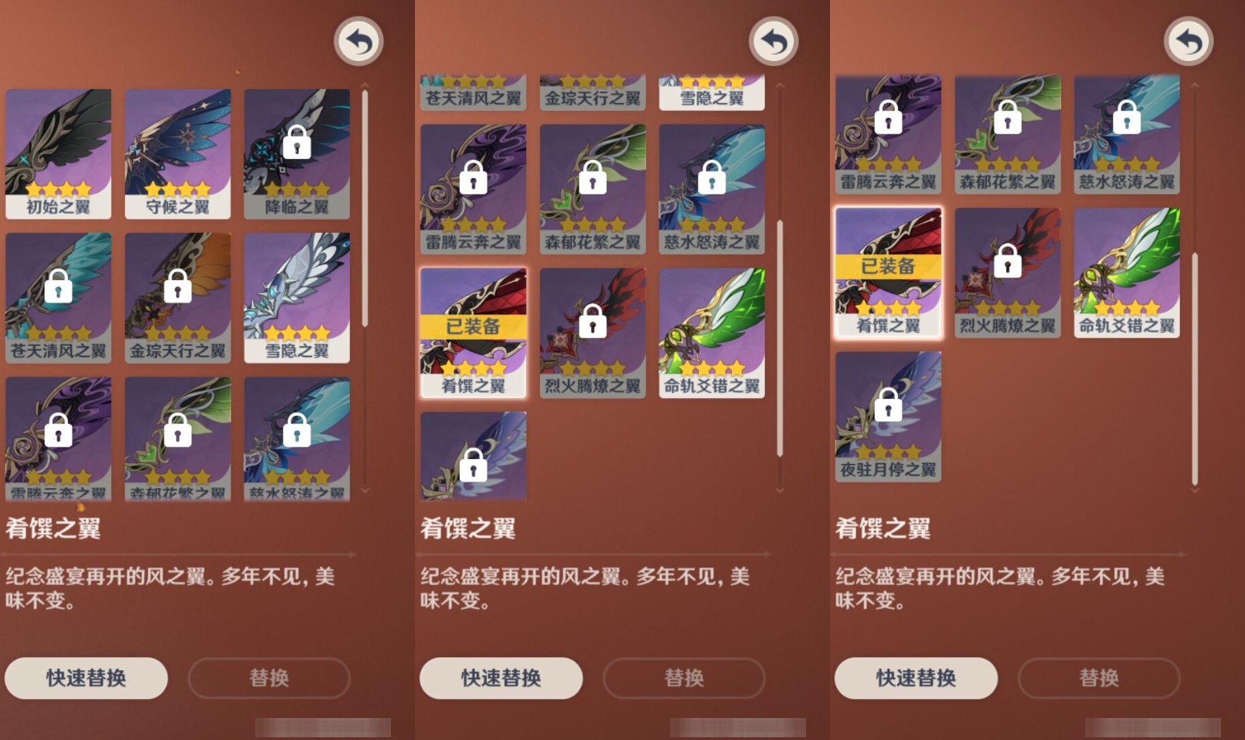 YSMK42307原神账号详情图8