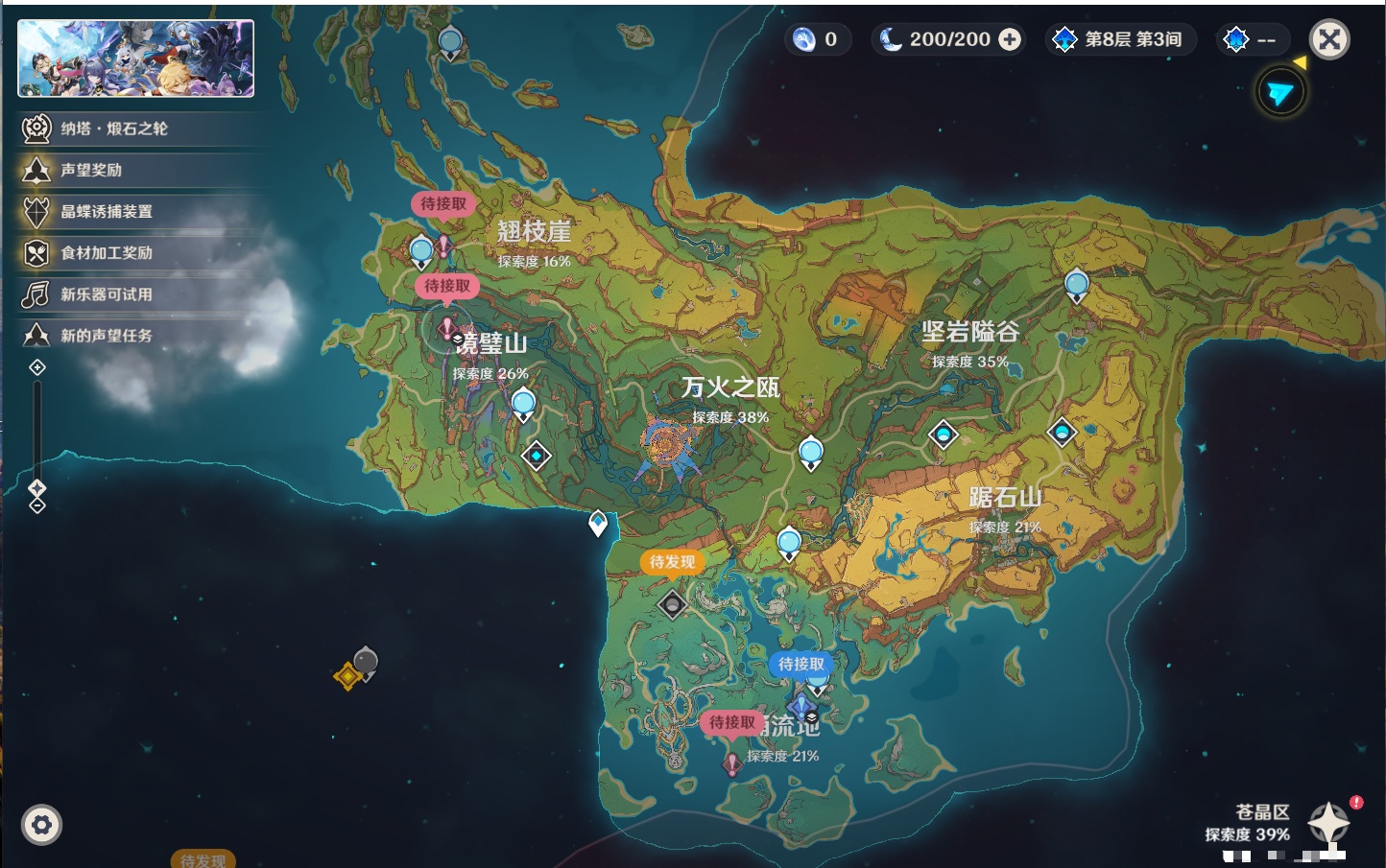 YSMK42310原神账号详情图13