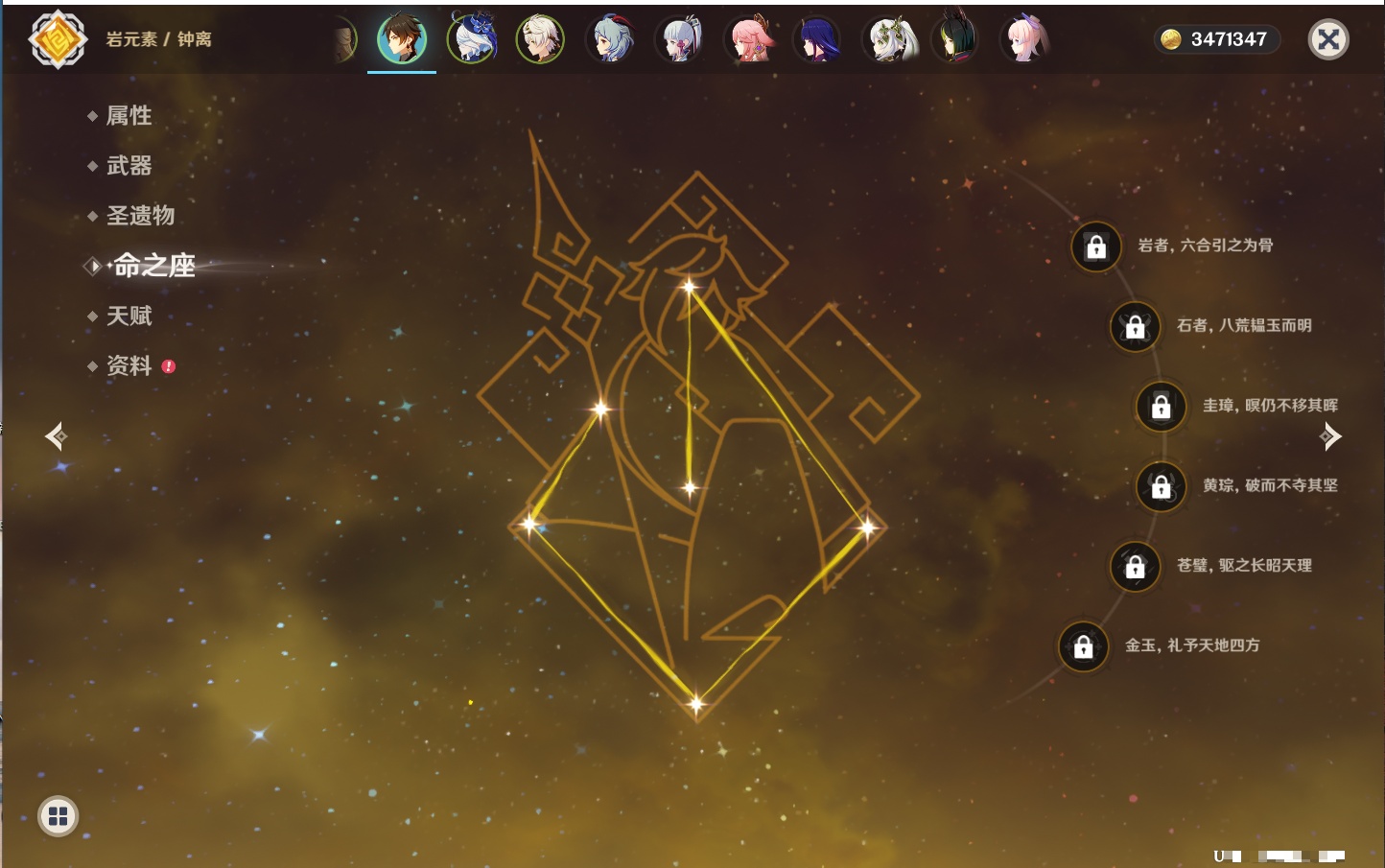 YSMK42320原神账号详情图29