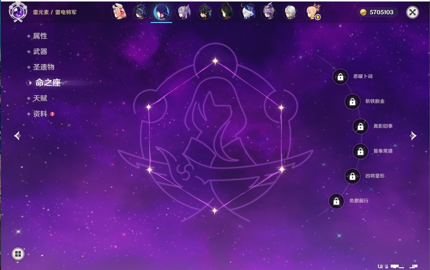 YSMK42322原神账号详情图46