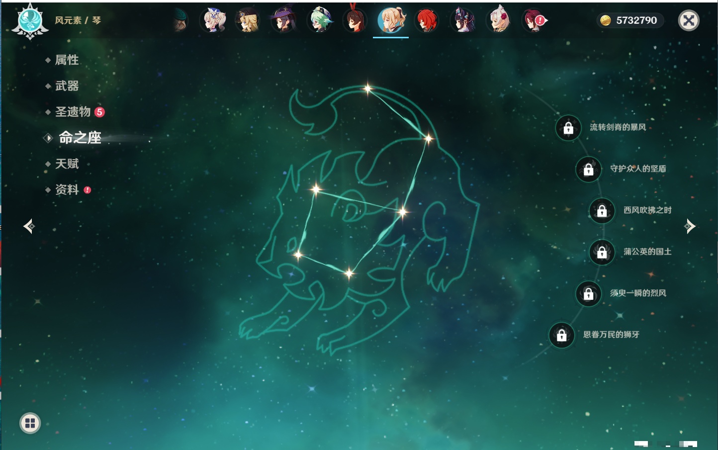 YSMK42329原神账号详情图33