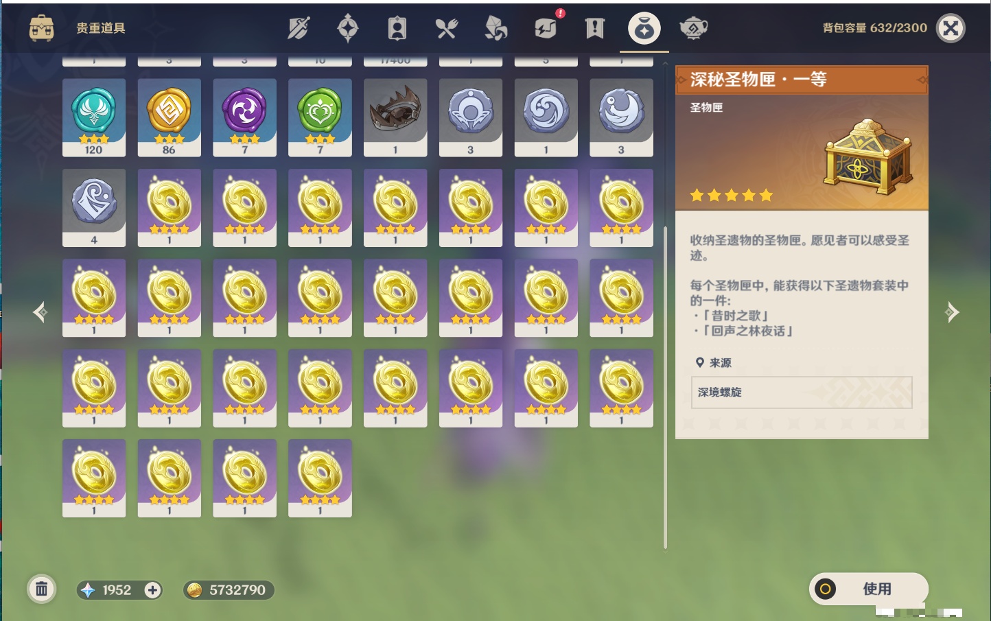 YSMK42329原神账号详情图24