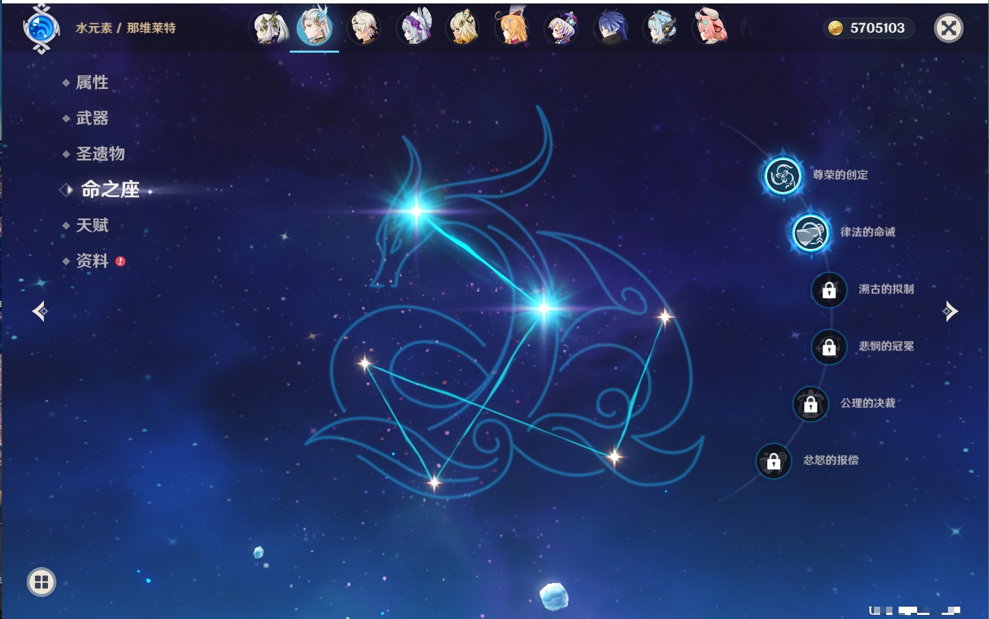 YSMK42322原神账号详情图52