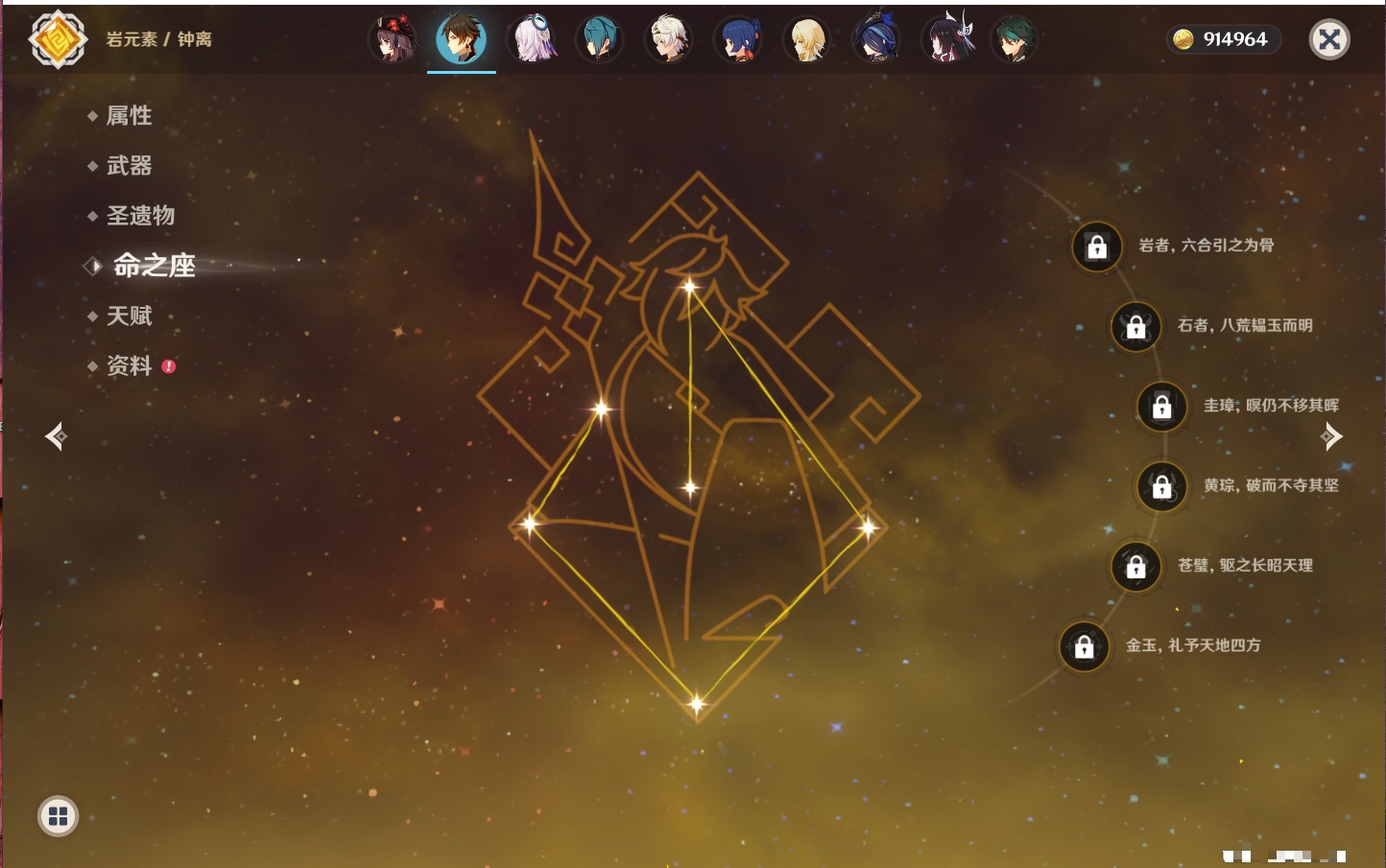 YSMK42301原神账号详情图44