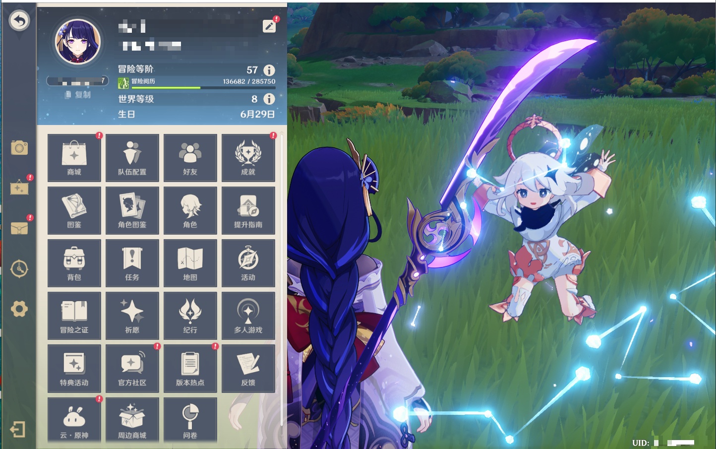 YSMK42329原神账号详情图15