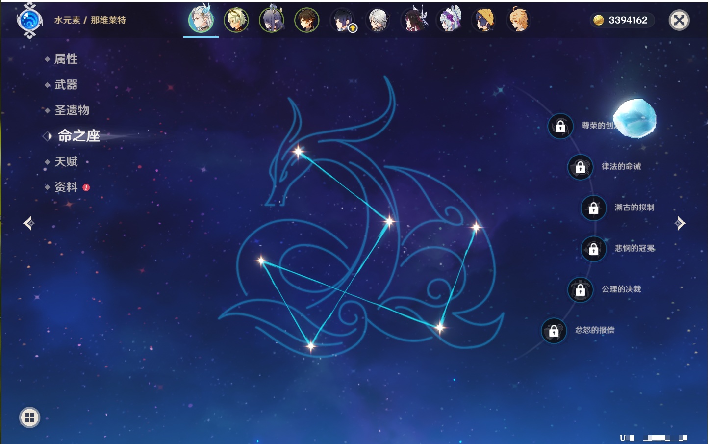 YSMK42314原神账号详情图23