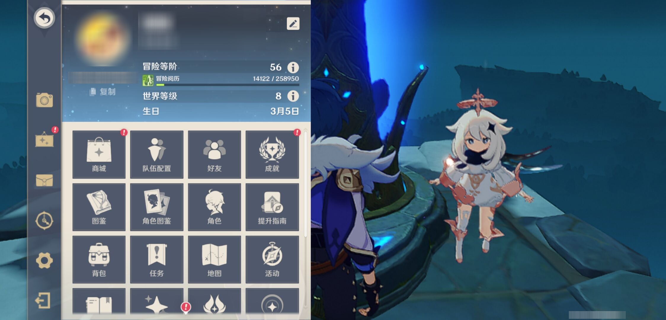 YSMK42302原神账号详情图6