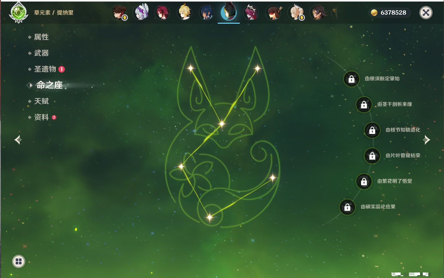 YSMK42306原神账号详情图25