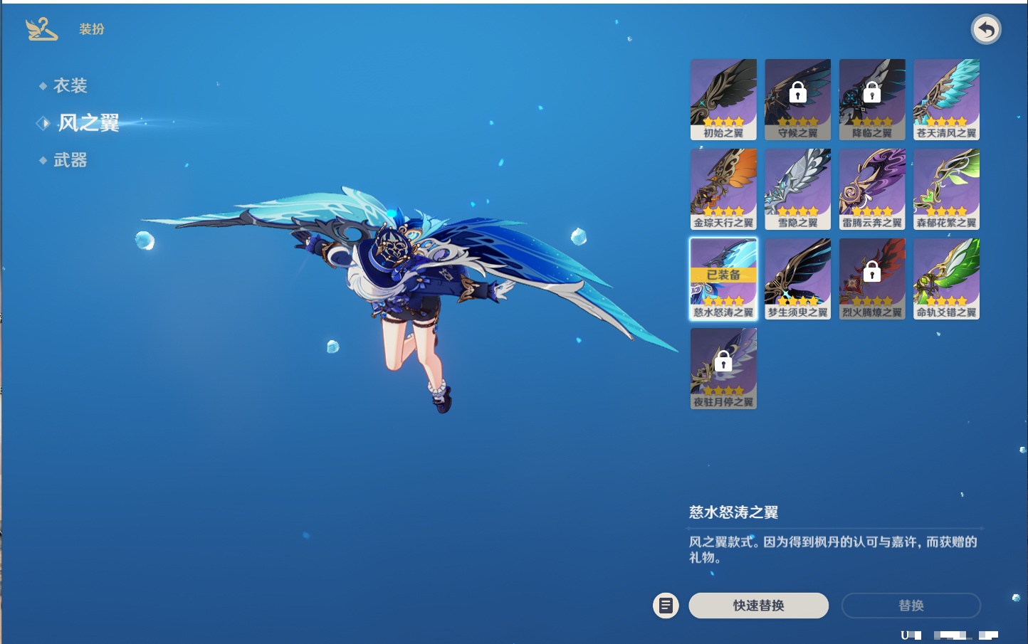 YSMK42320原神账号详情图56