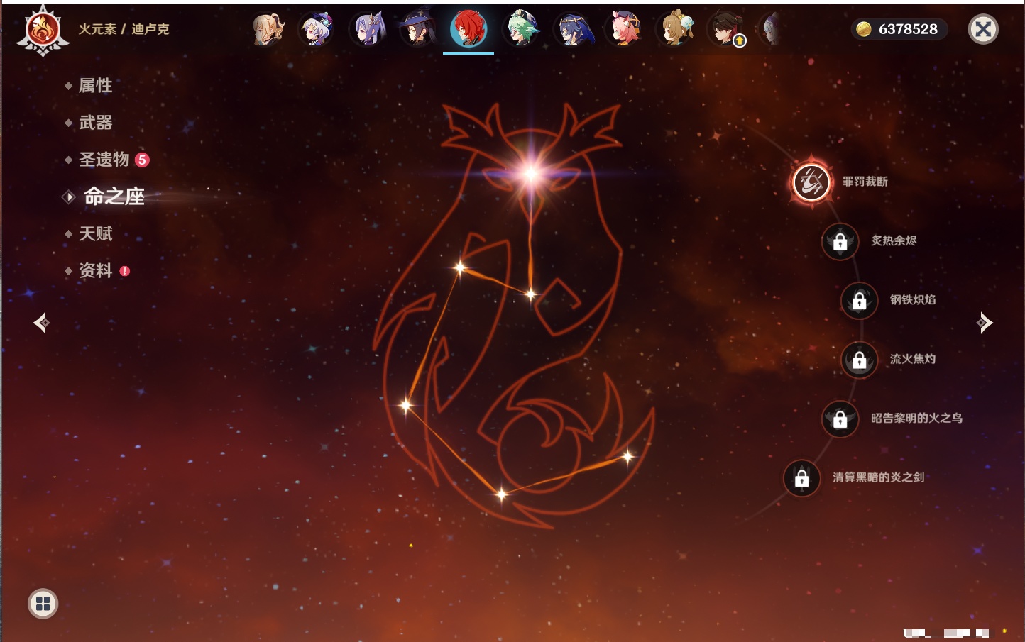 YSMK42306原神账号详情图75