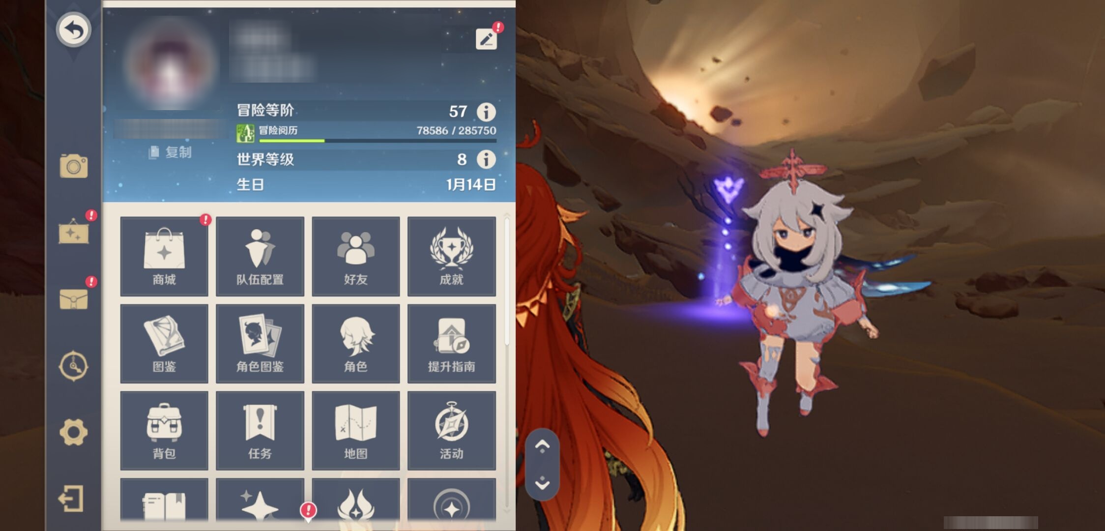 YSMK42297原神账号详情图6