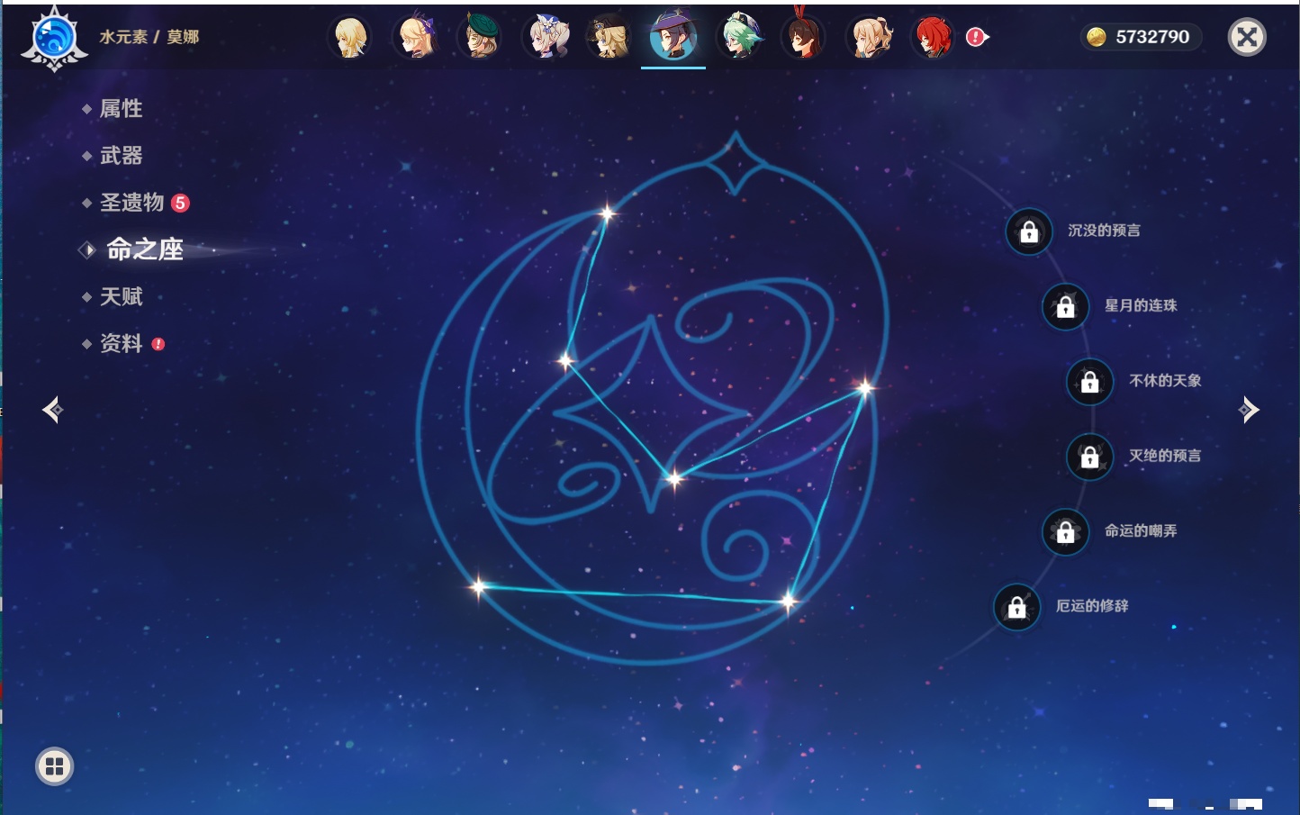 YSMK42329原神账号详情图19