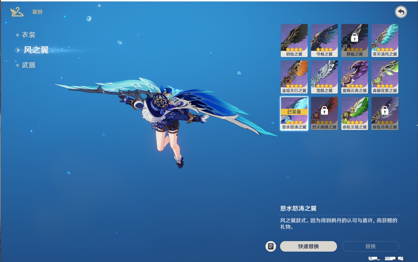 YSMK42306原神账号详情图57