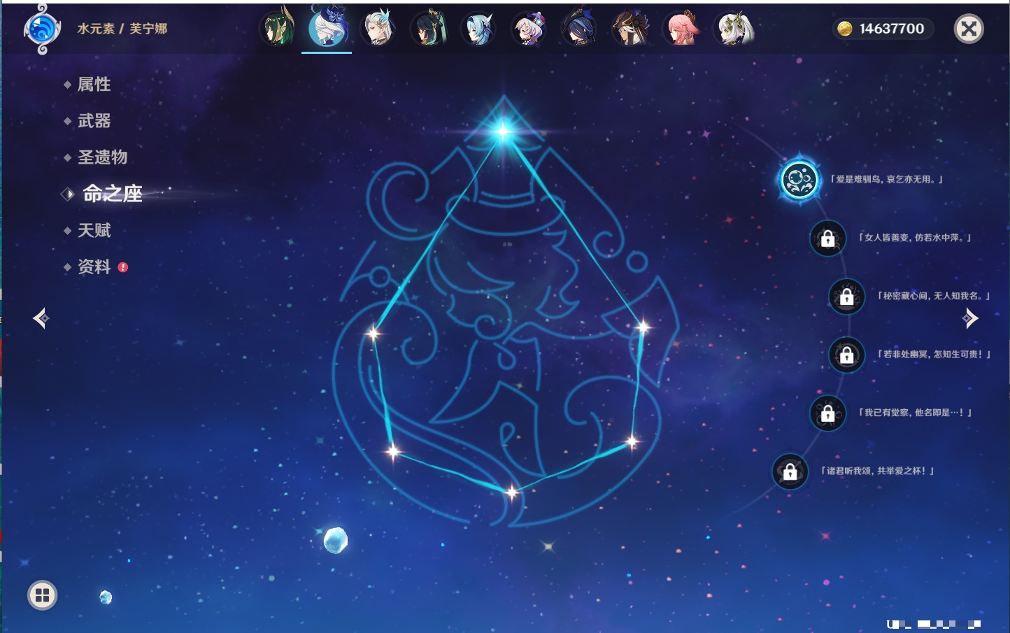 YSMK42317原神账号详情图28