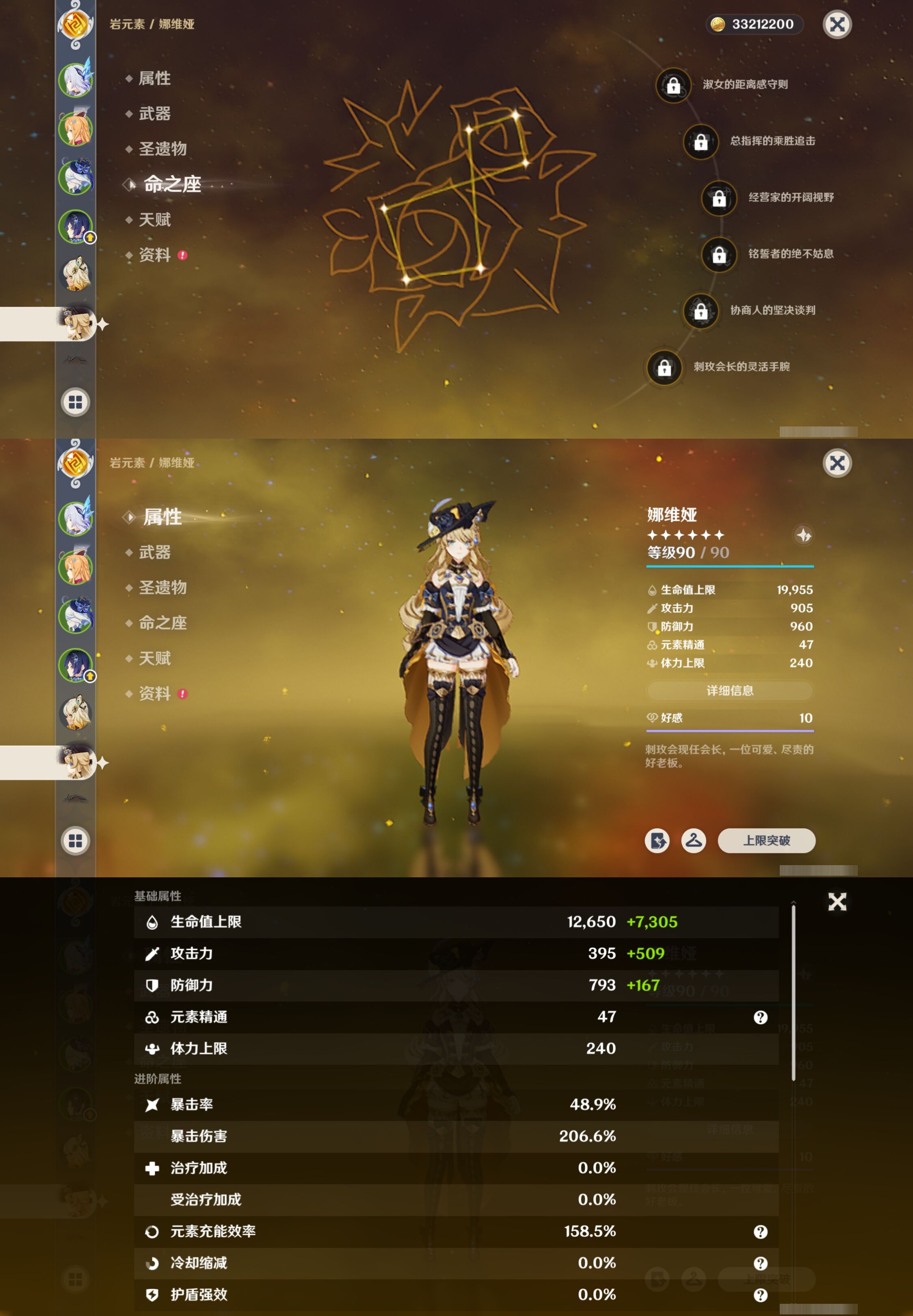 YSMK42294原神账号详情图14