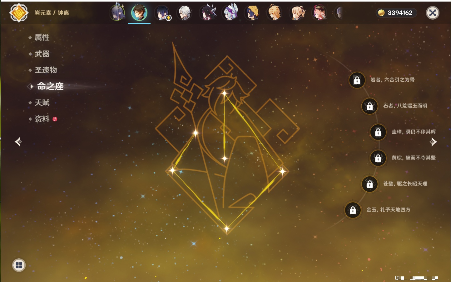 YSMK42314原神账号详情图46