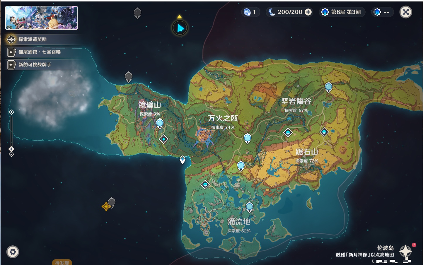 YSMK42328原神账号详情图36