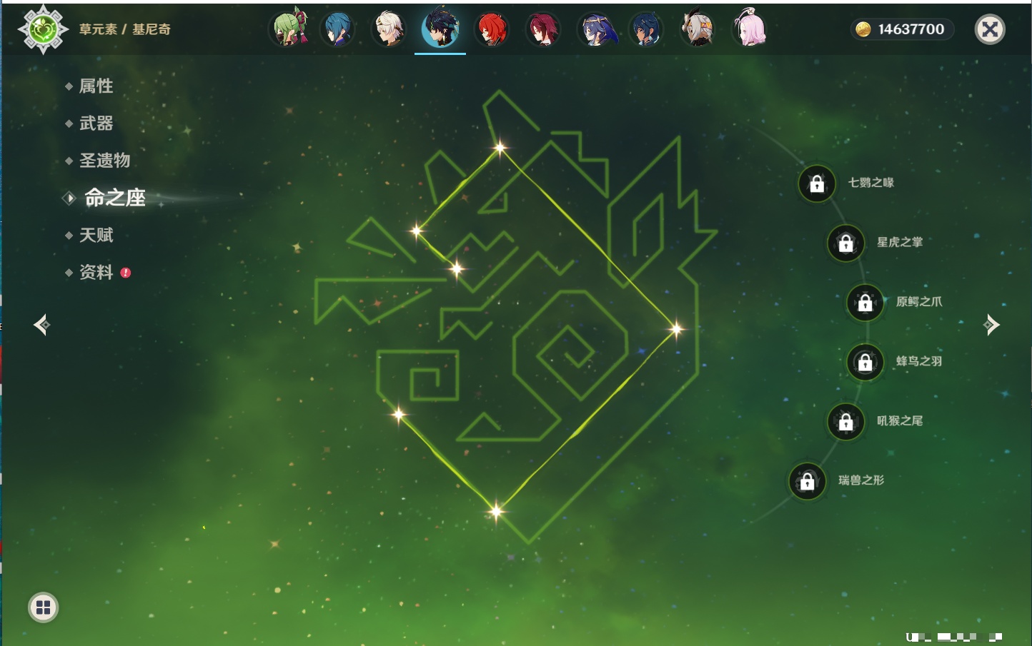 YSMK42317原神账号详情图51