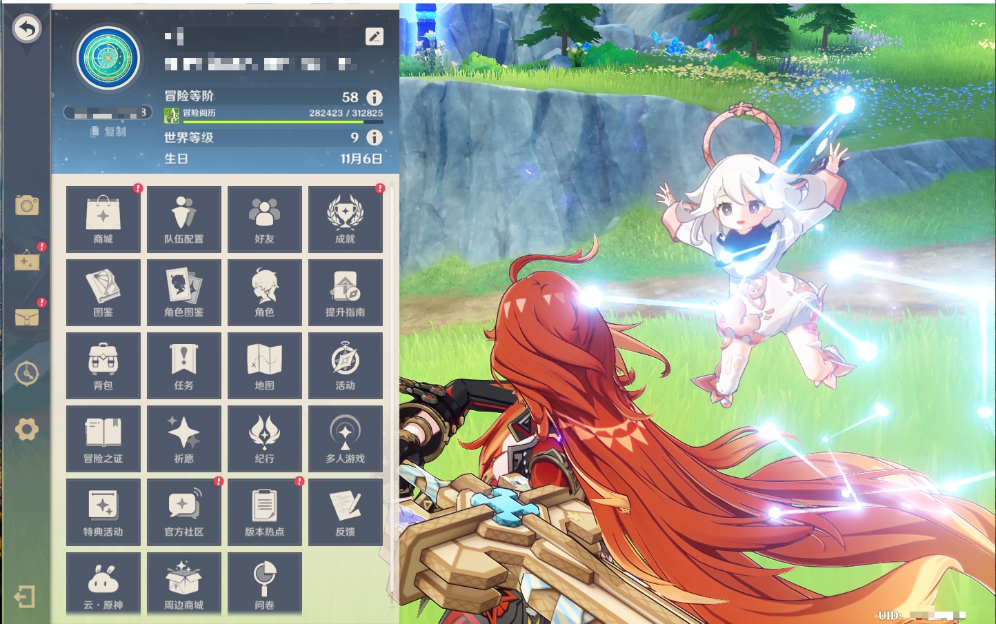 YSMK42310原神账号详情图51