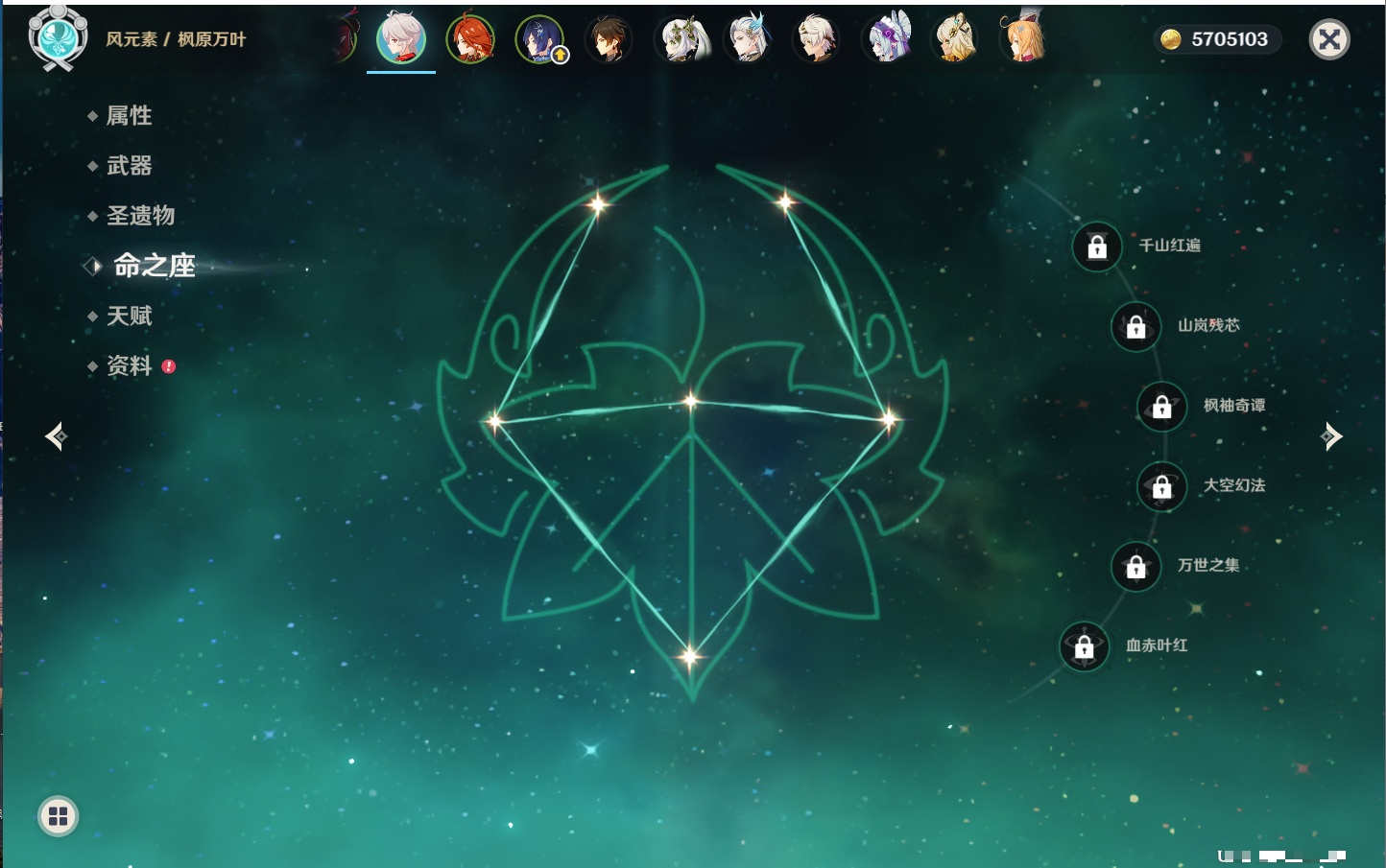 YSMK42322原神账号详情图81