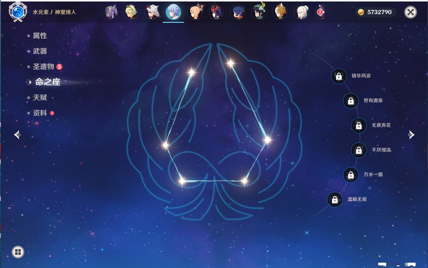 YSMK42329原神账号详情图10