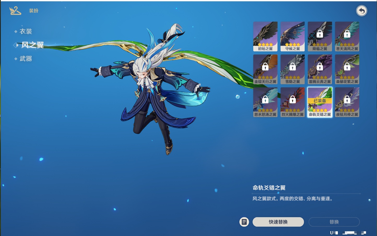 YSMK42314原神账号详情图24