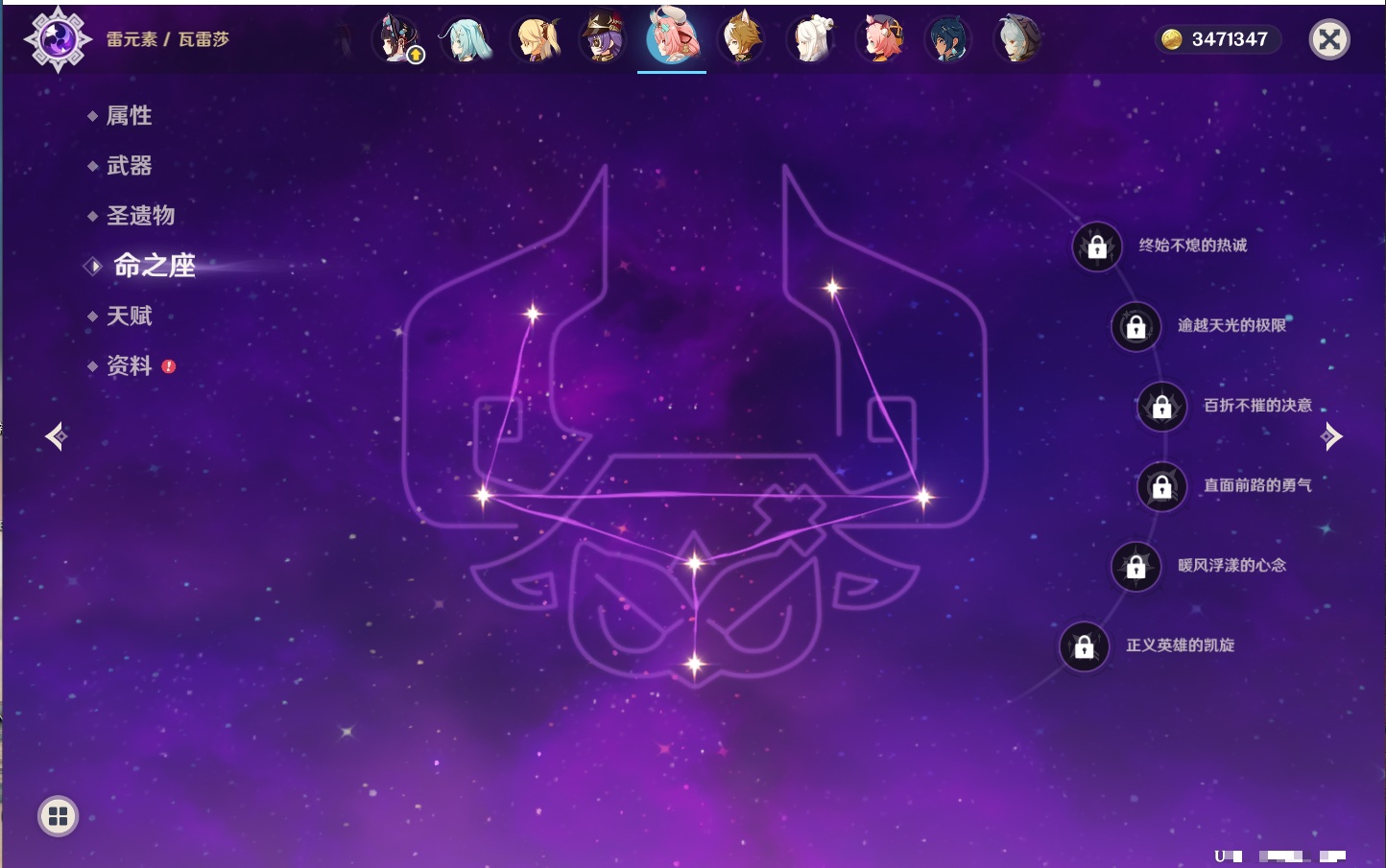 YSMK42320原神账号详情图17