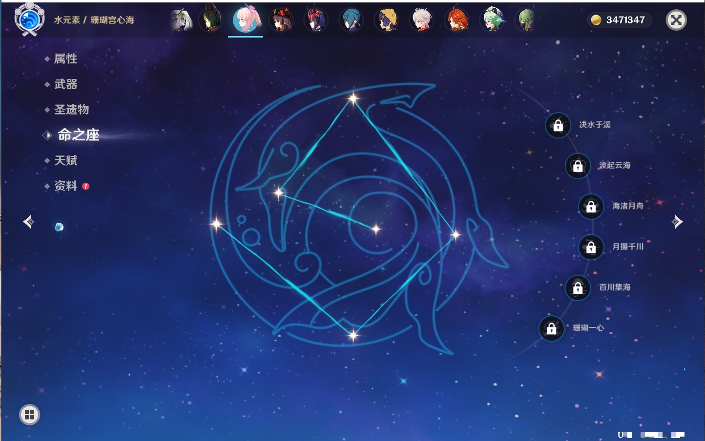 YSMK42320原神账号详情图18