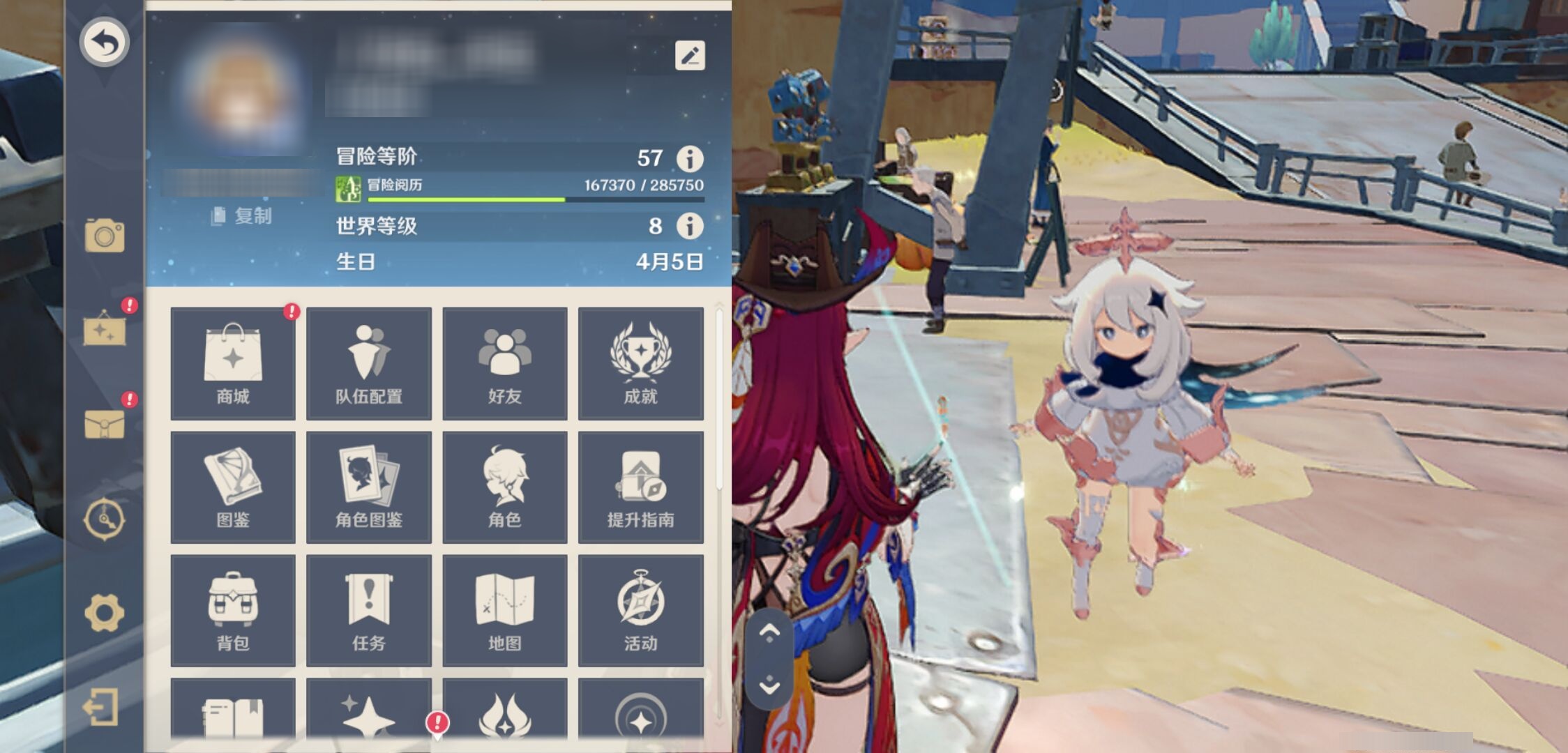 YSMK42305原神账号详情图6