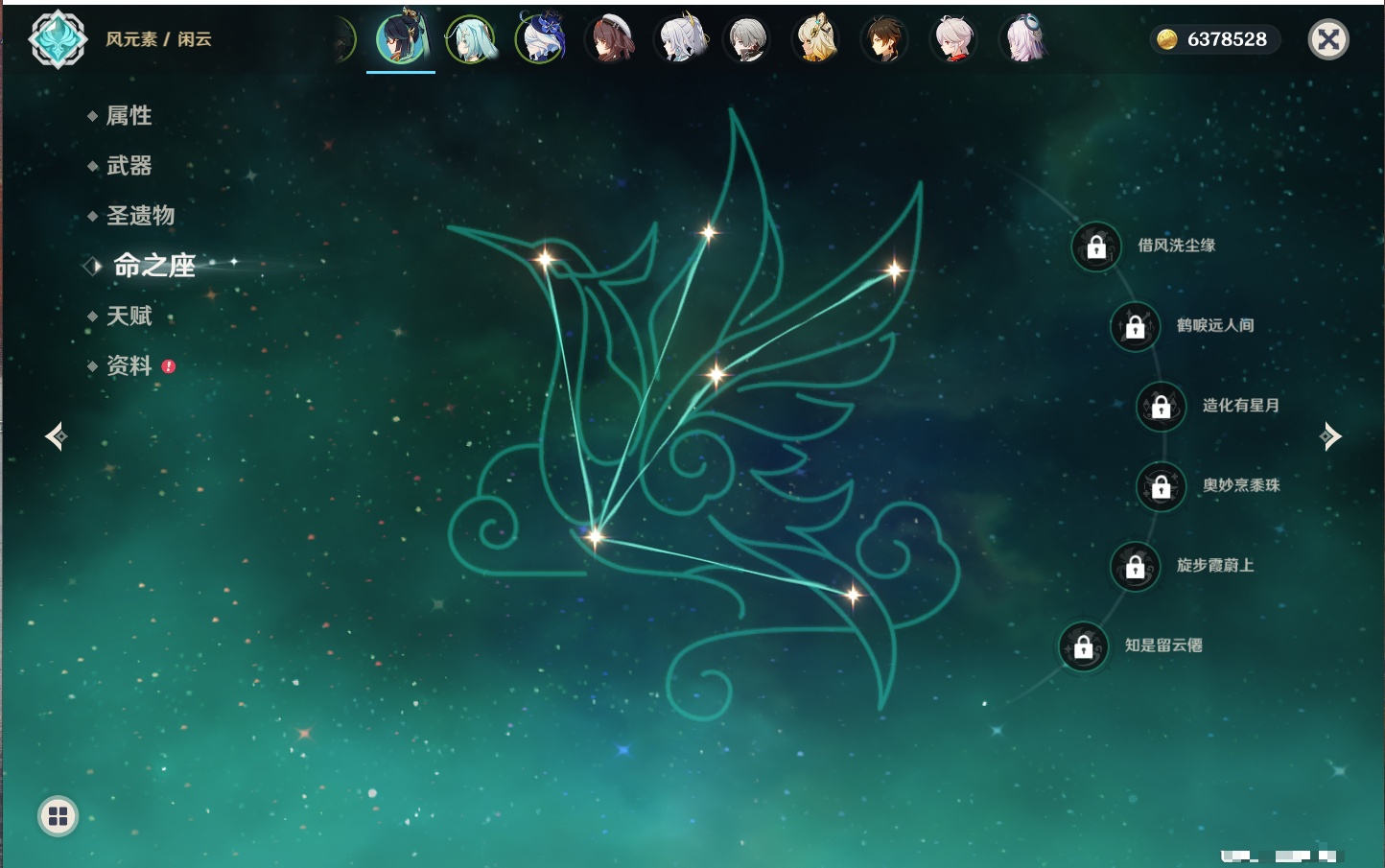 YSMK42306原神账号详情图66