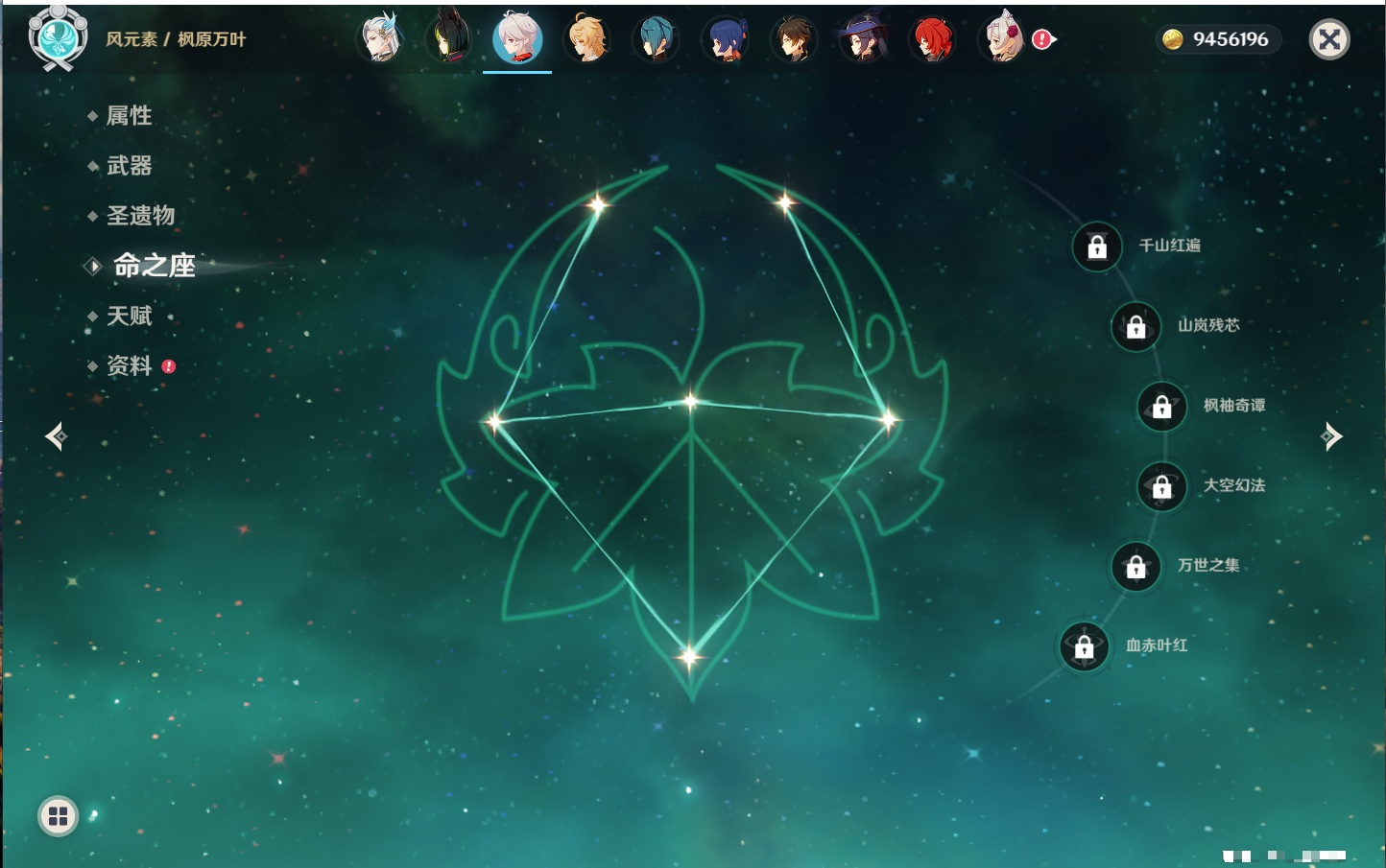 YSMK42310原神账号详情图4