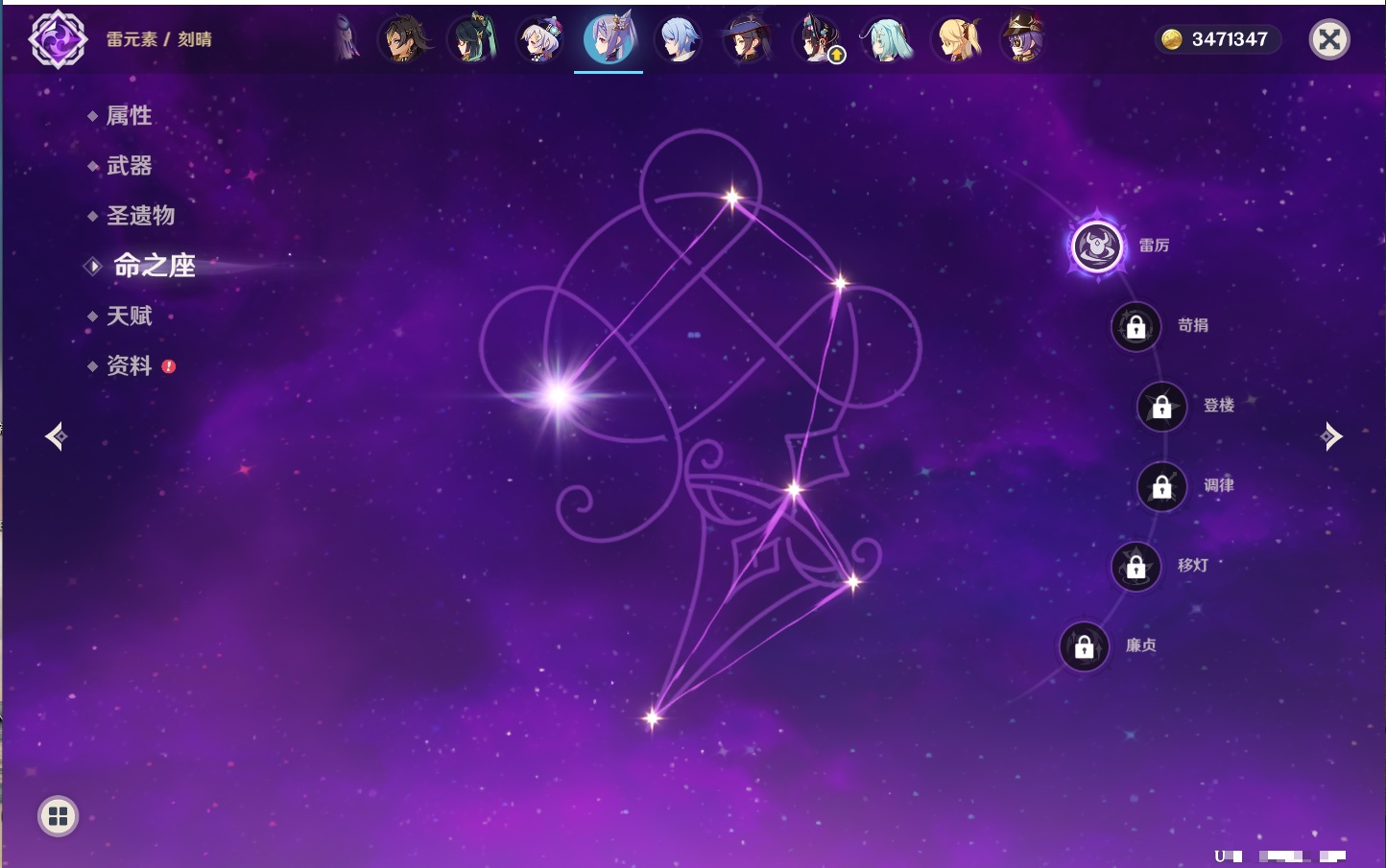 YSMK42320原神账号详情图43