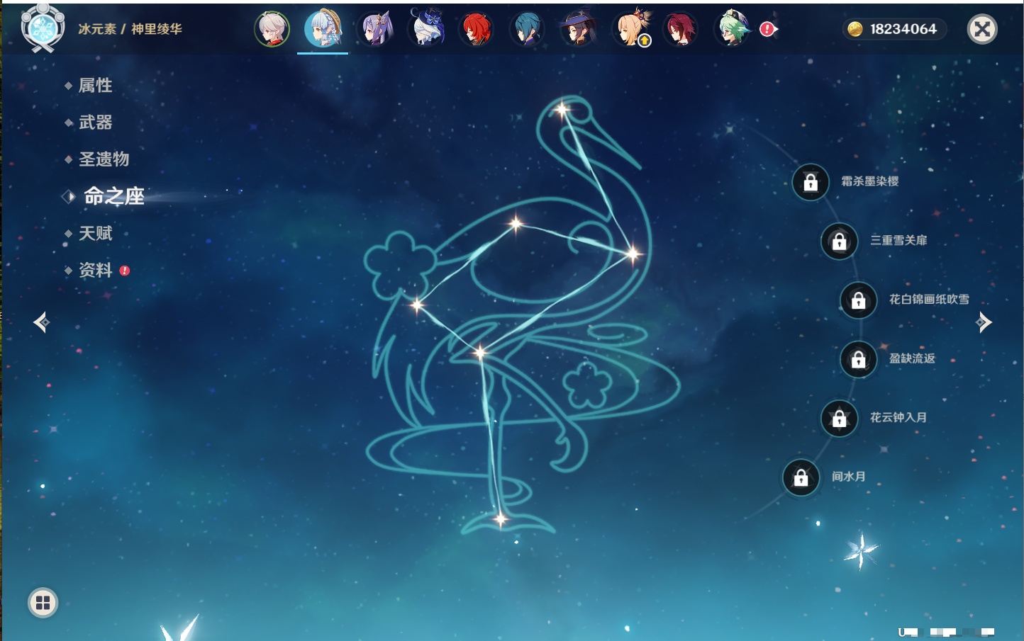 YSMK42312原神账号详情图44