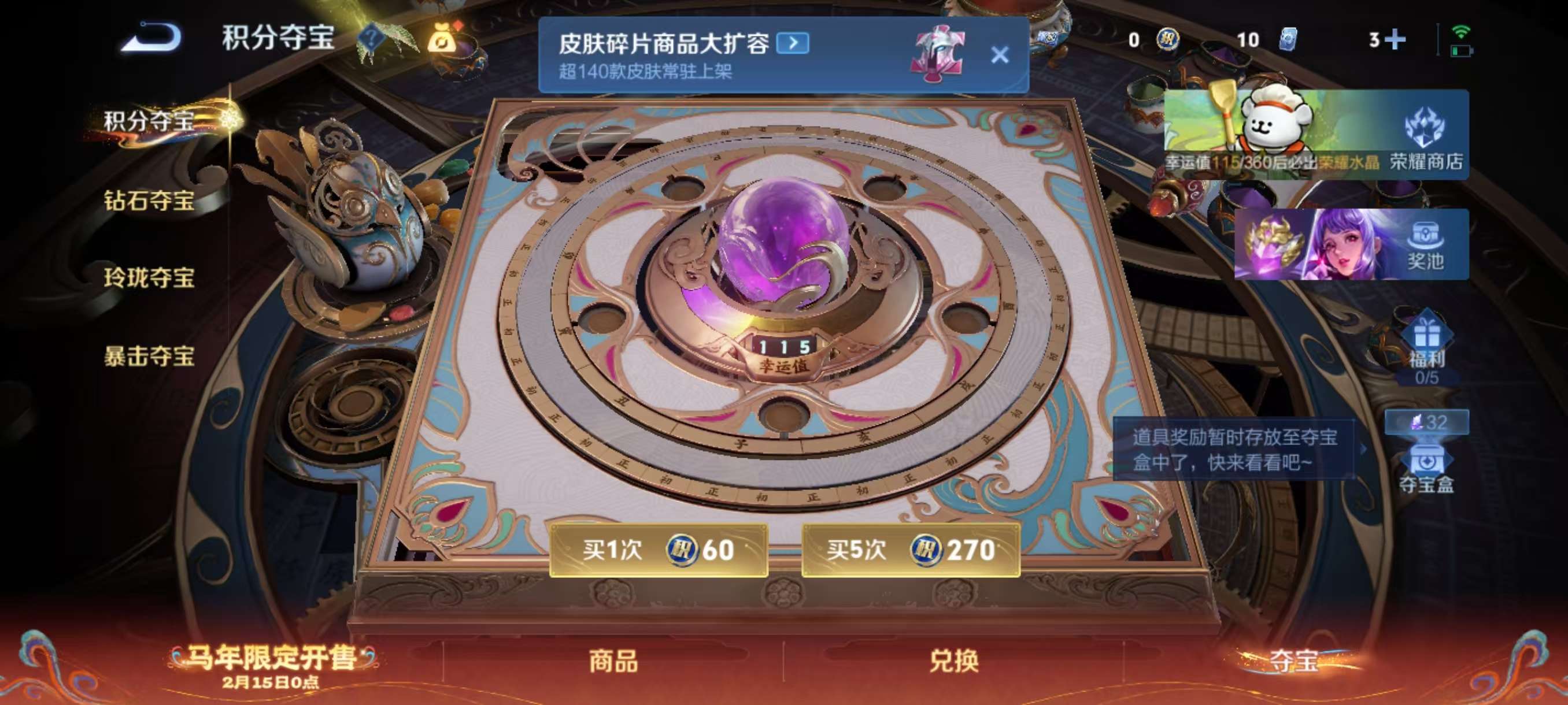 WZCMW4164602王者荣耀账号详情图4