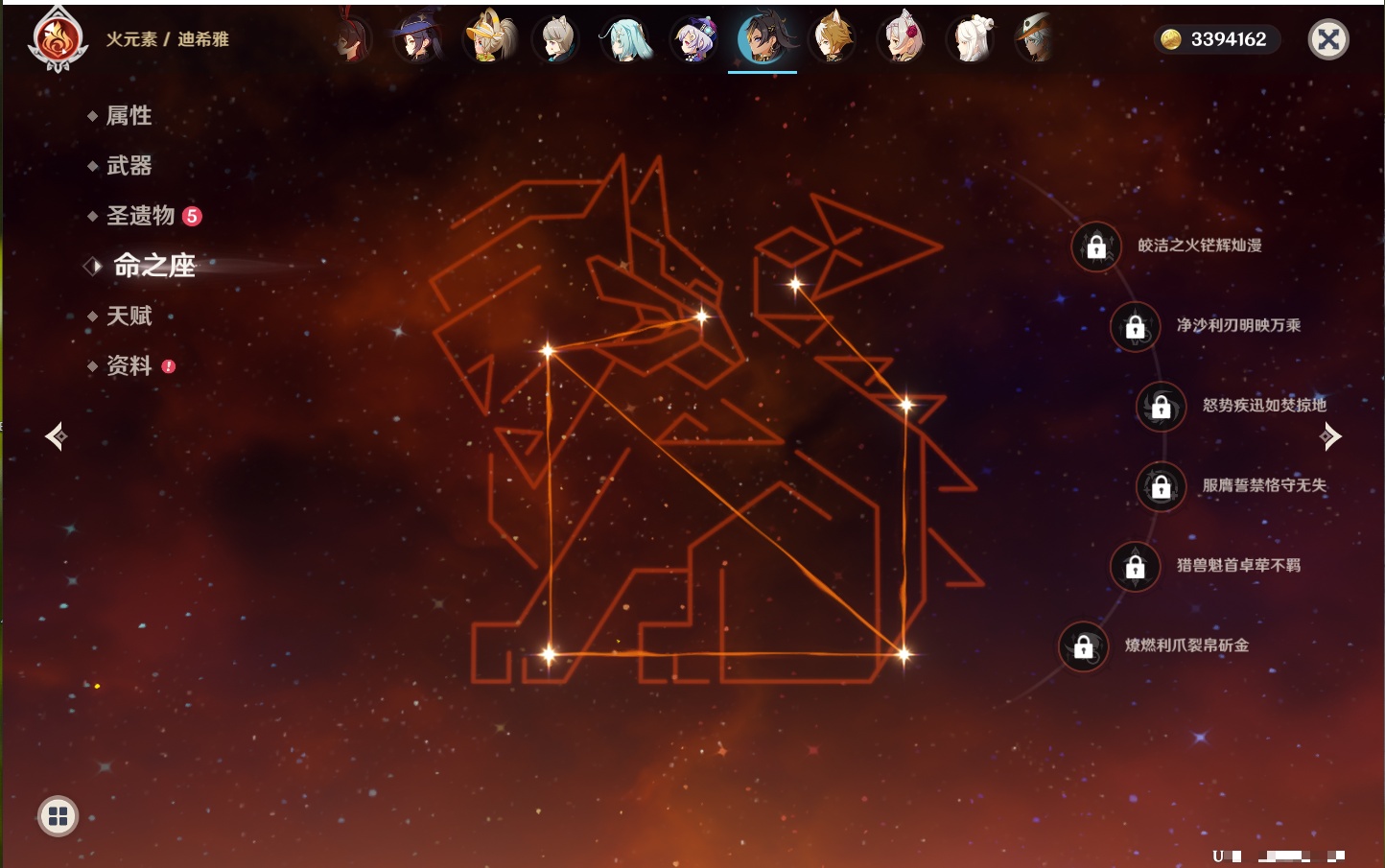 YSMK42314原神账号详情图18