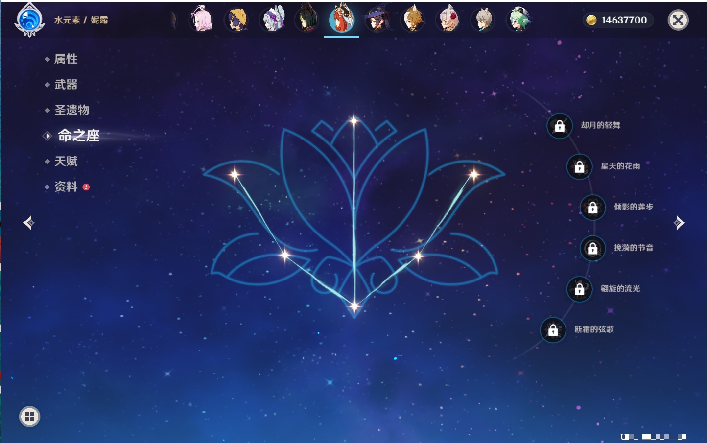 YSMK42317原神账号详情图74