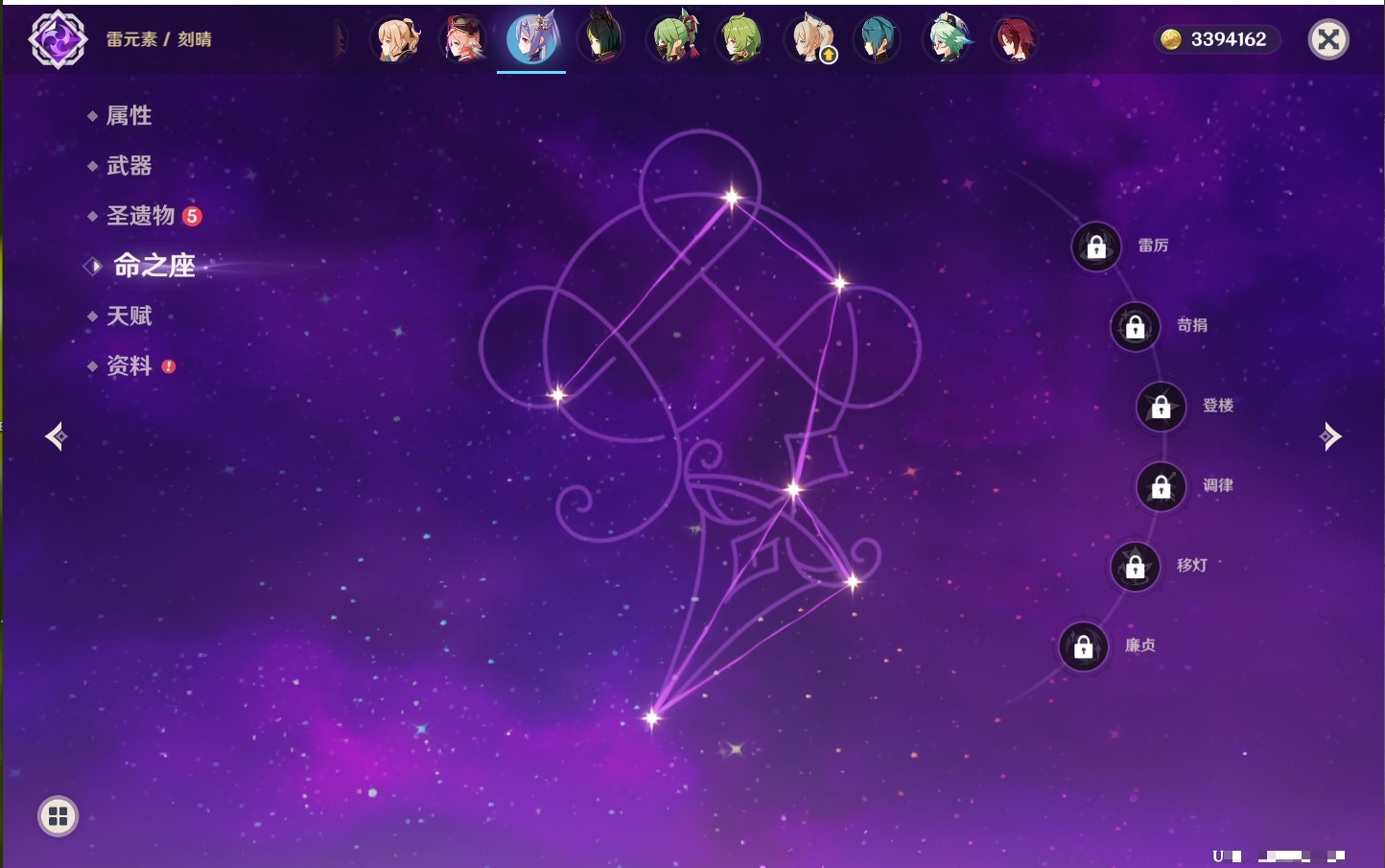 YSMK42314原神账号详情图51