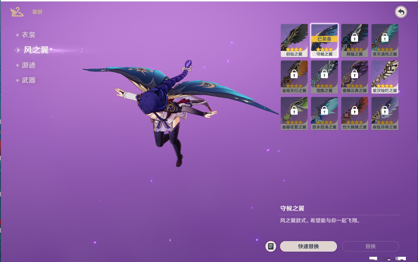 YSMK42329原神账号详情图23