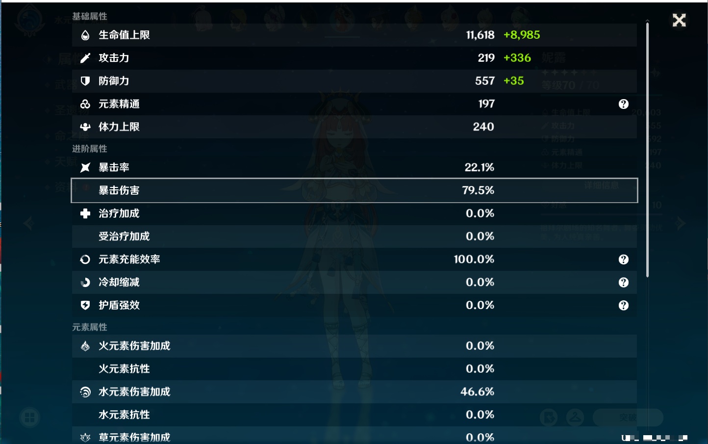 YSMK42317原神账号详情图24