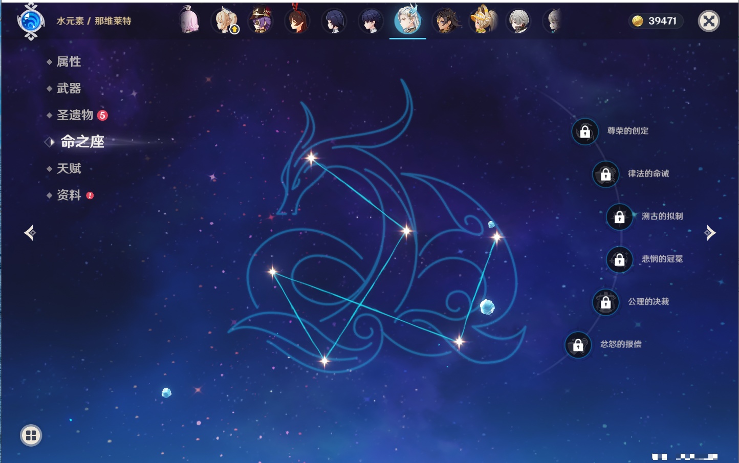 YSMK42313原神账号详情图6