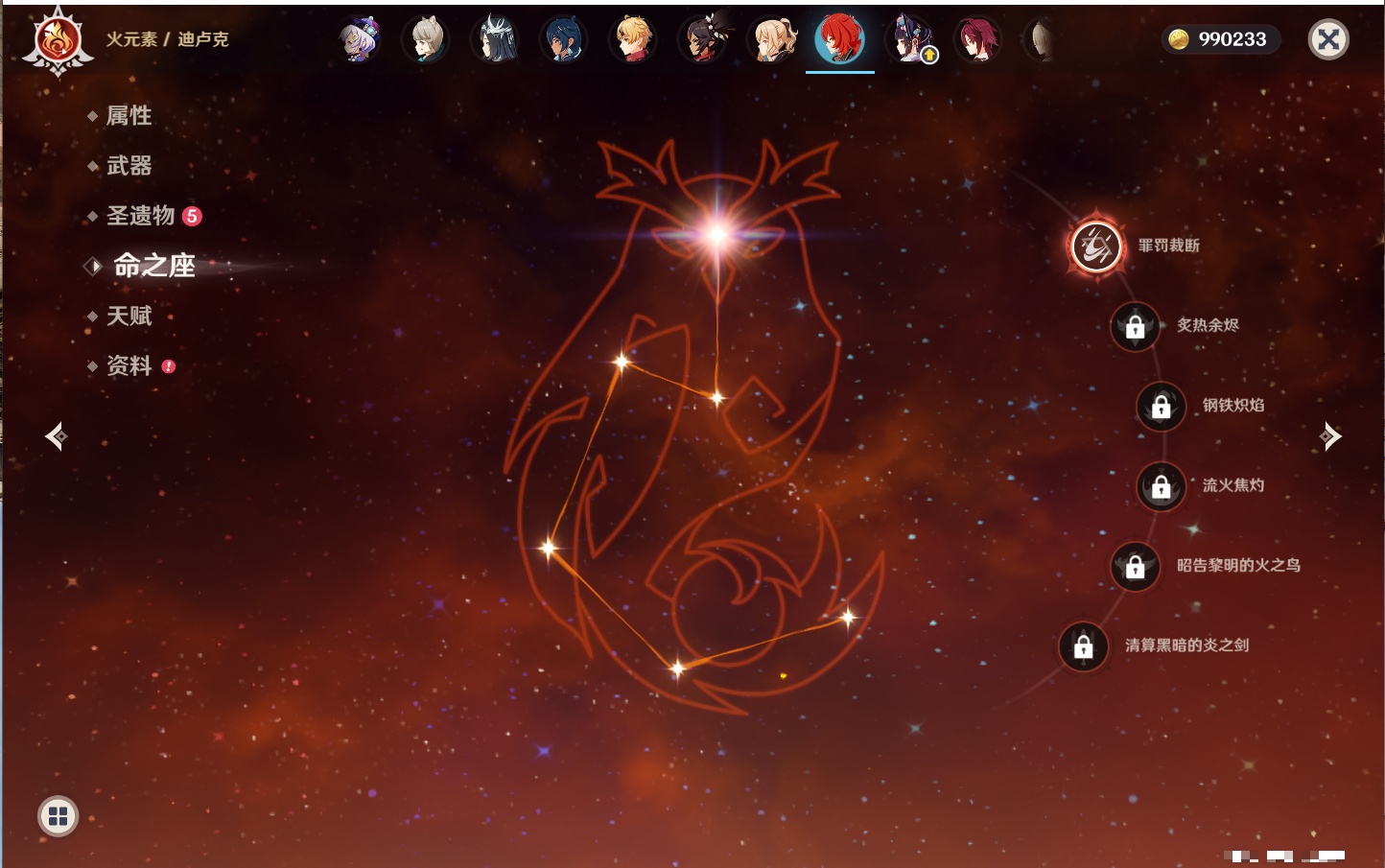 YSMK42332原神账号详情图46