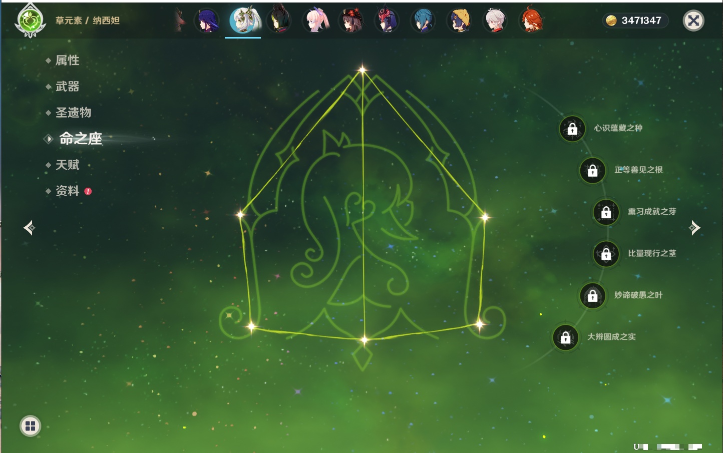 YSMK42320原神账号详情图68