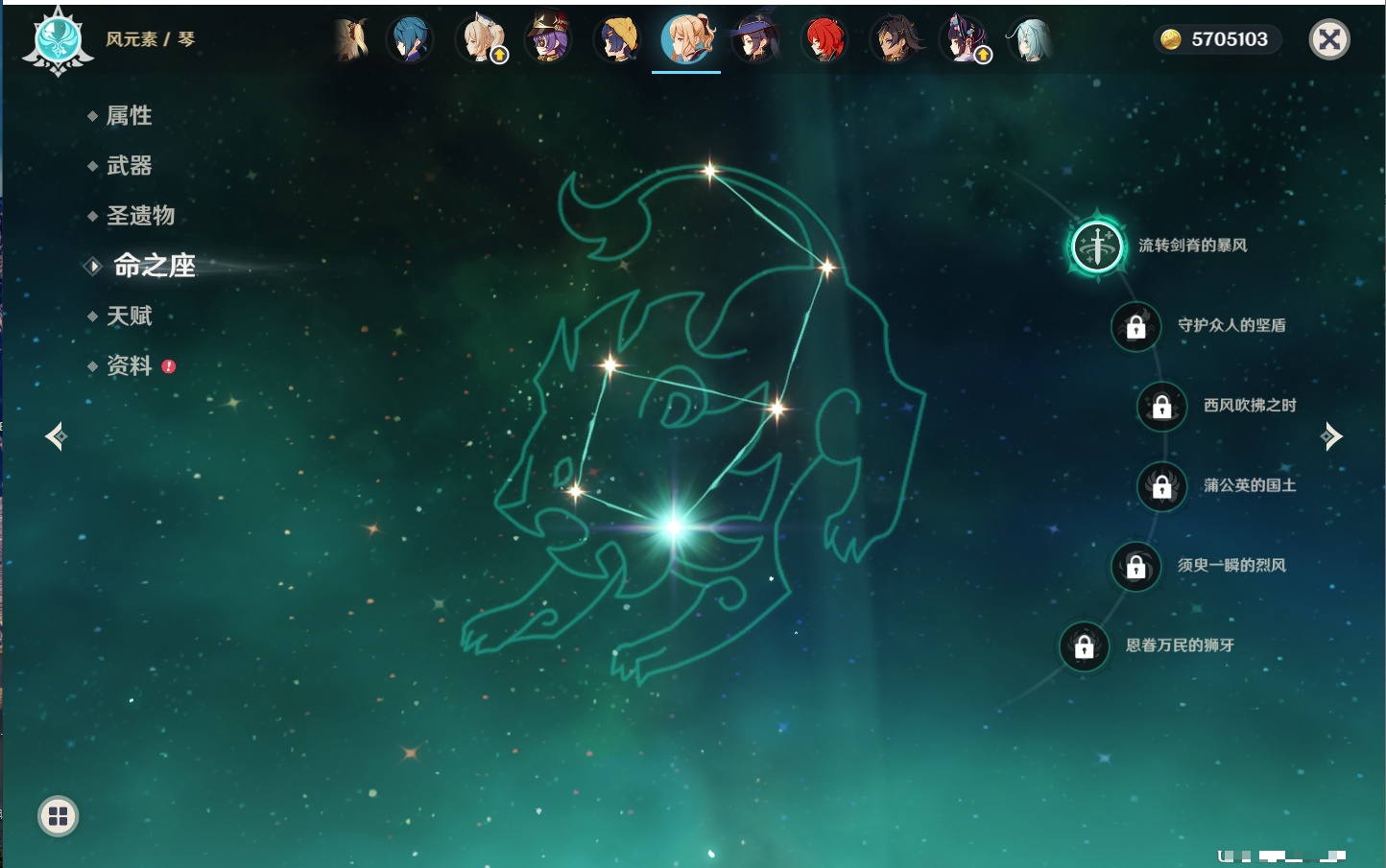 YSMK42322原神账号详情图23