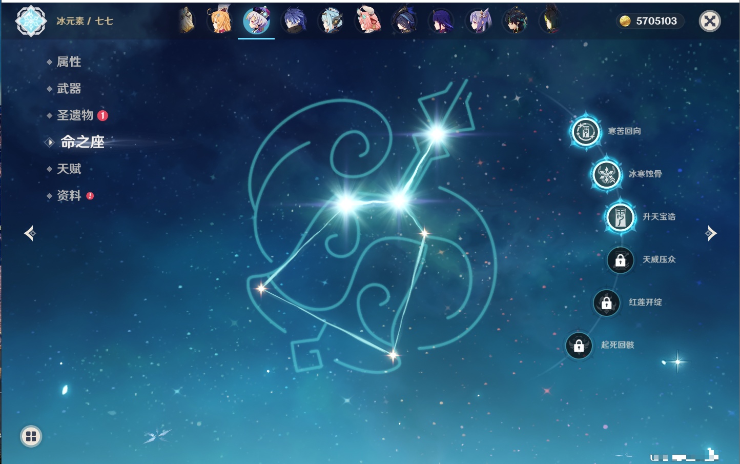 YSMK42322原神账号详情图18