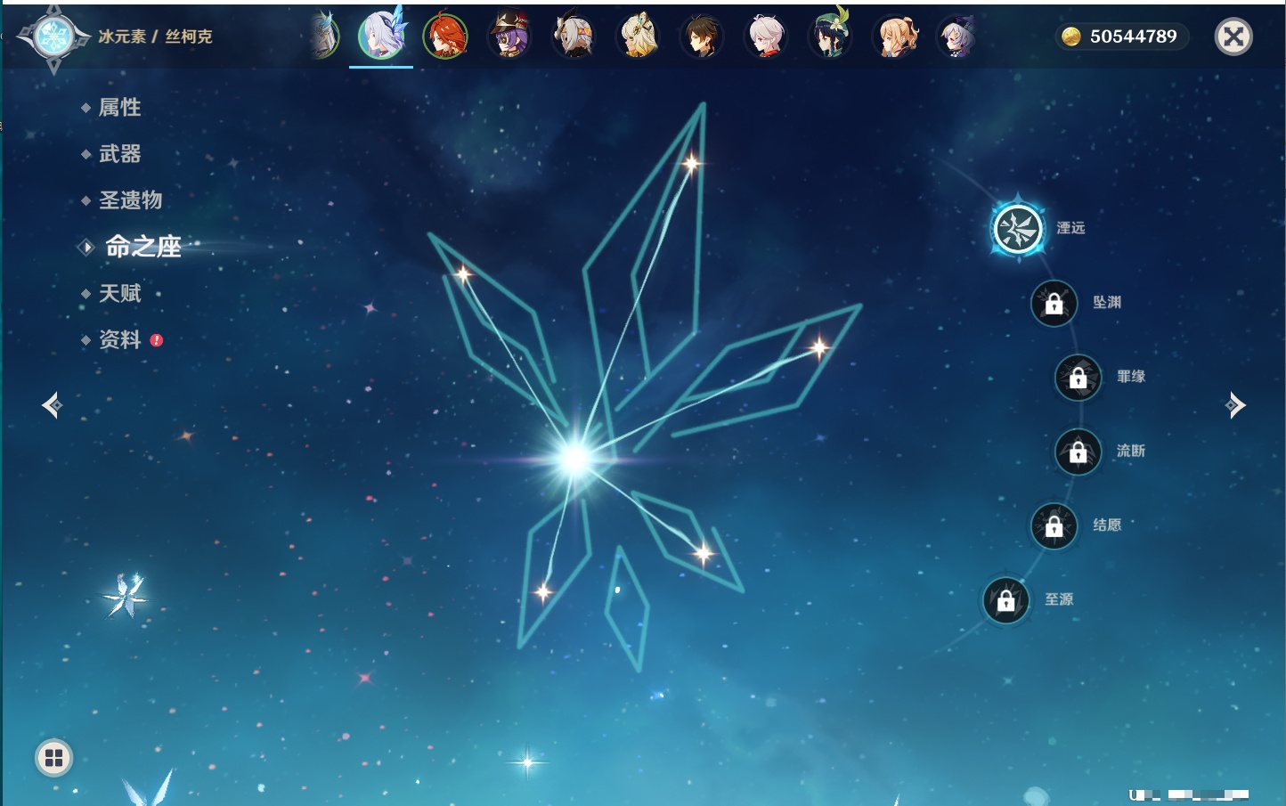 YSMK42325原神账号详情图32