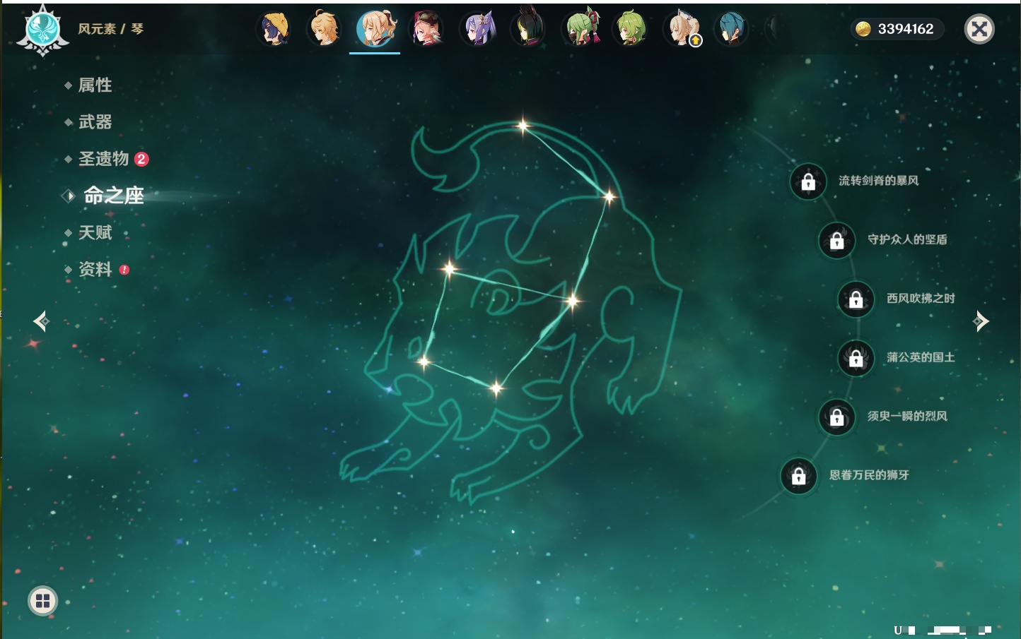 YSMK42314原神账号详情图19