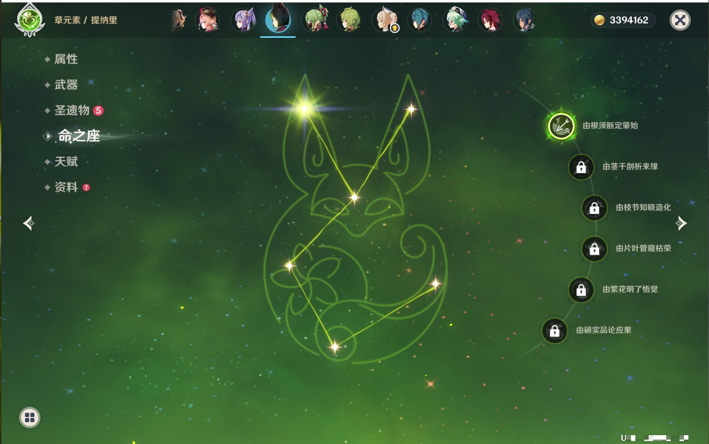 YSMK42314原神账号详情图9