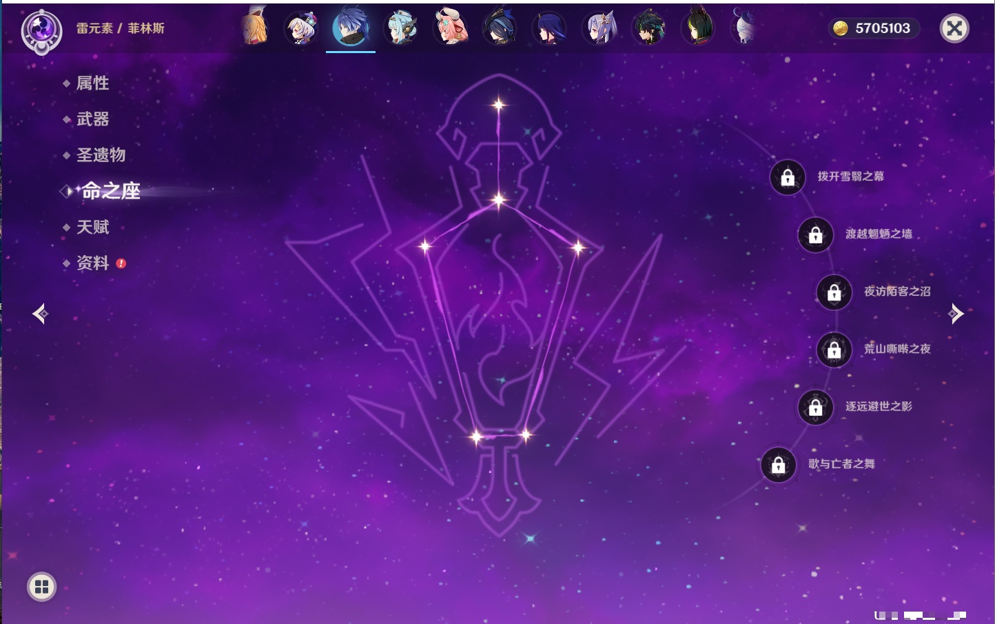 YSMK42322原神账号详情图62