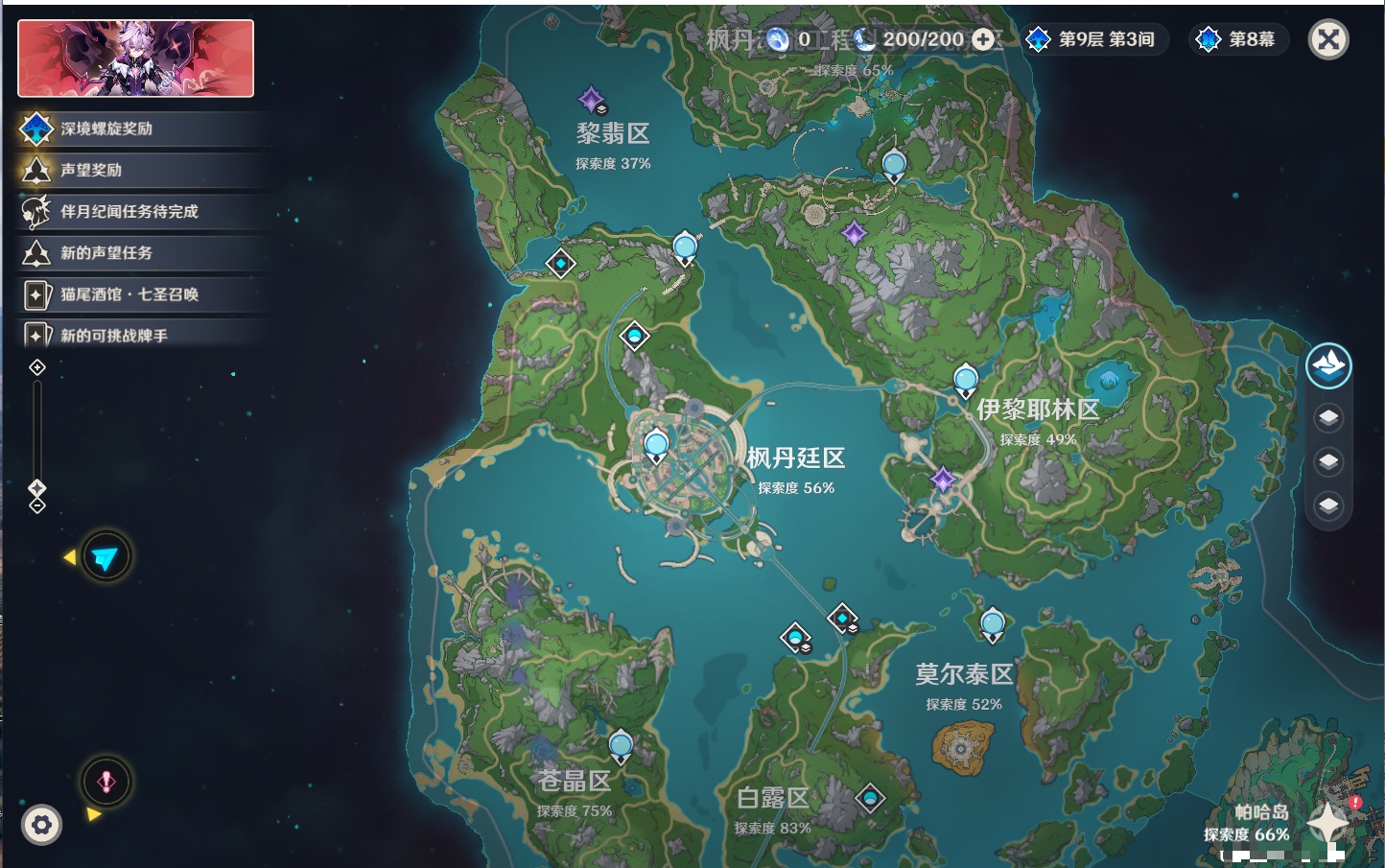 YSMK42319原神账号详情图22