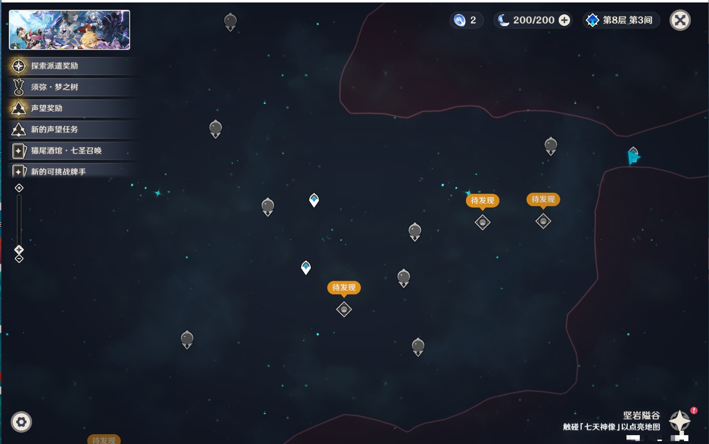 YSMK42329原神账号详情图6